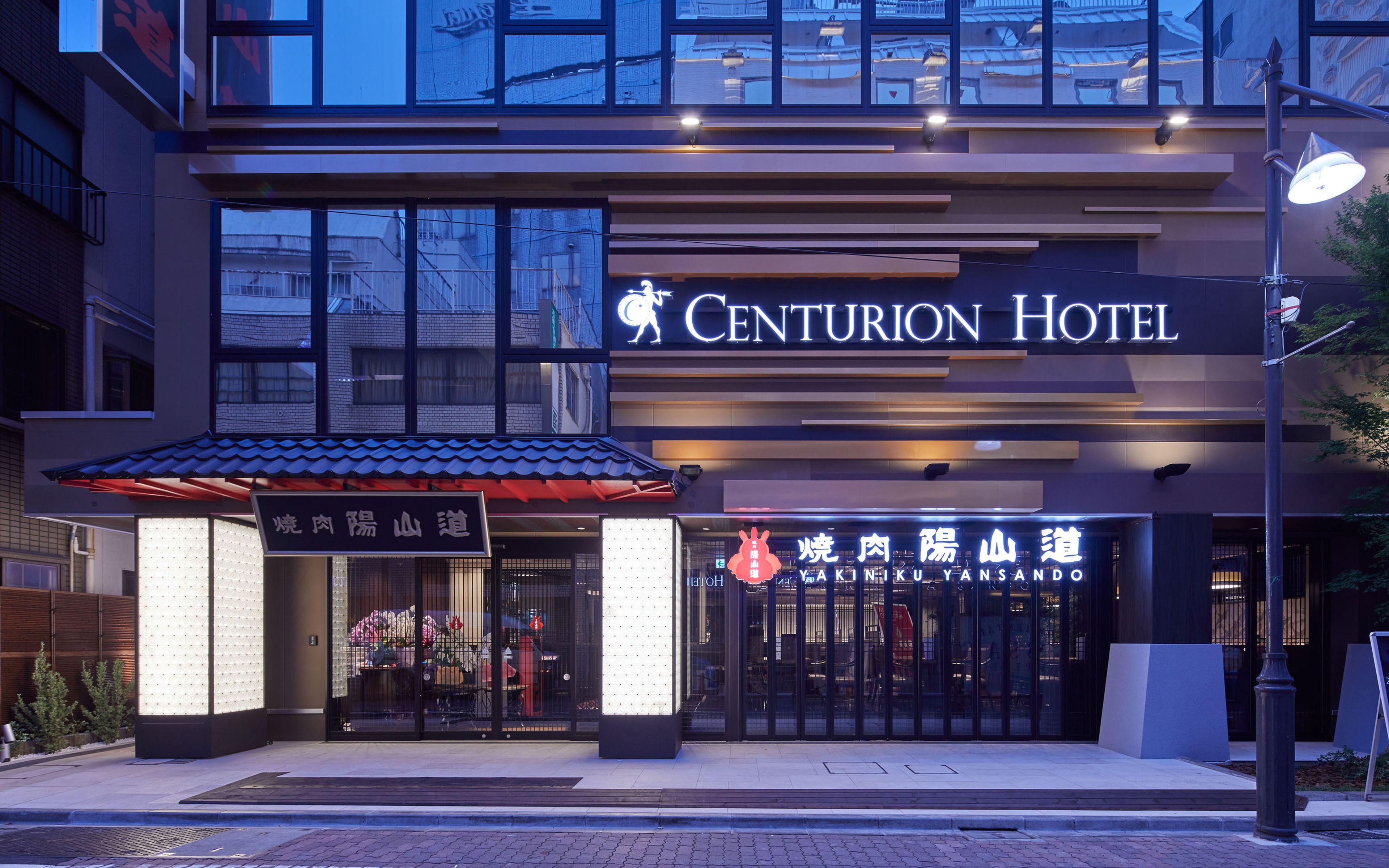 Centurion Hotel&Spa Ueno Station — Photos 2